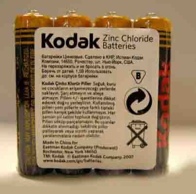 Элемент питания K3AHZ-4S/59335 Kodak Extra (4шт) б/б 4S R 3  /цена за упак/