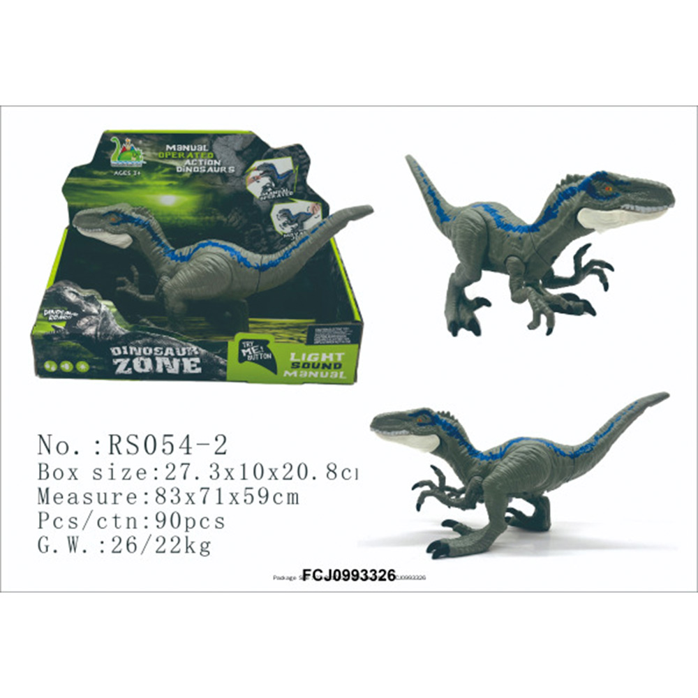 Динозавр RS054-2 в кор.