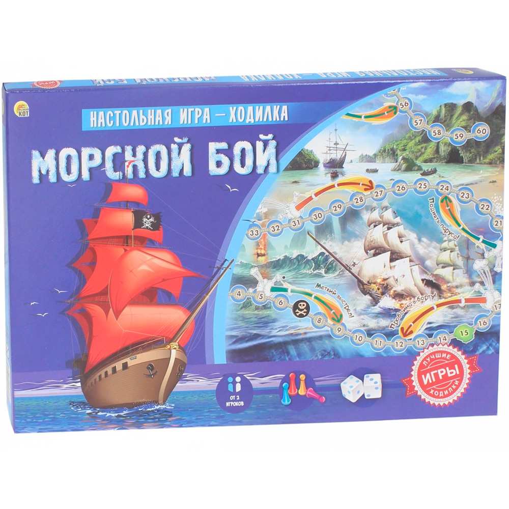 Игра Ходилка МОРСКОЙ БОЙ ИН-8971