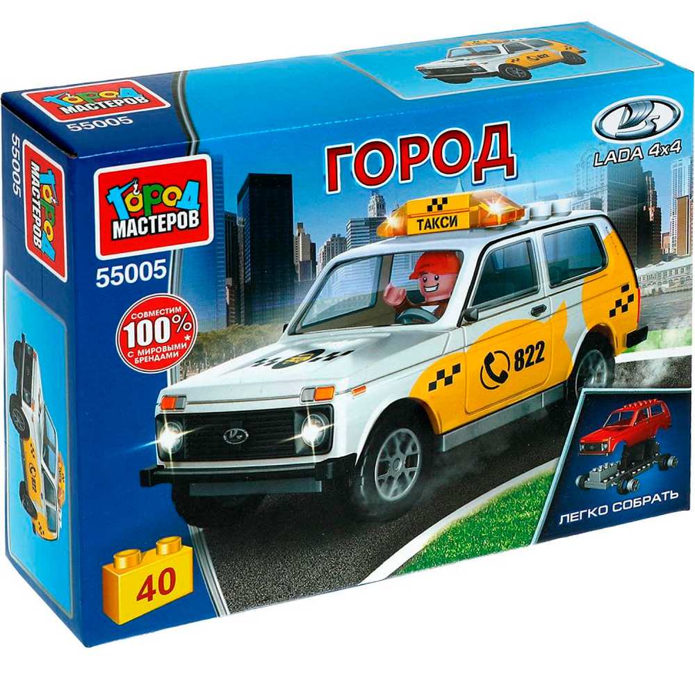 Город мастеров 55005-KK LADA 4x4 ТАКСИ, 40 дет.