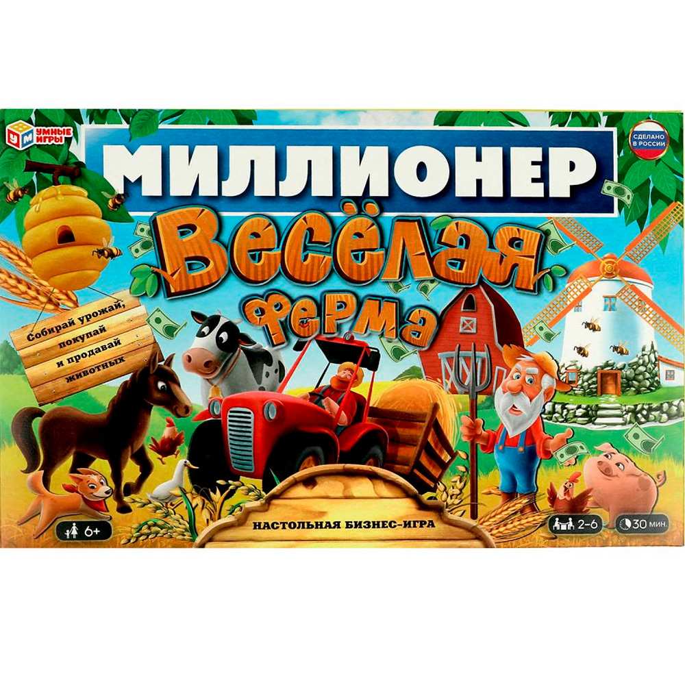 Игра Умка Веселая ферма. Миллионер 4650250571476