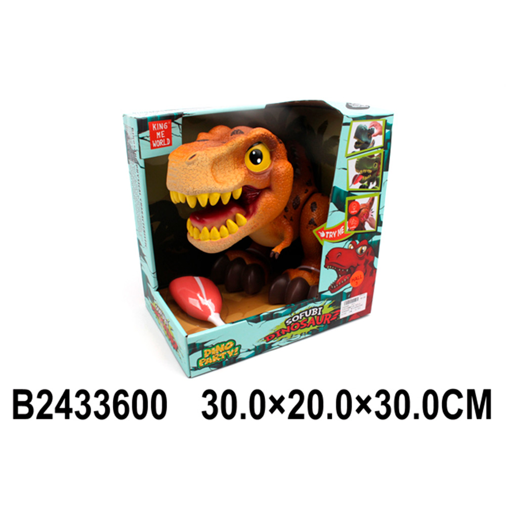 Динозавр на батарейках 071 в коробке