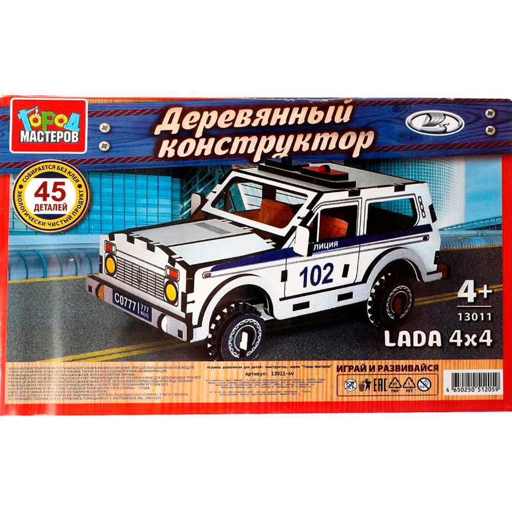 Город мастеров 13011-AV LADA 4x4 ПОЛИЦИЯ, 45 дет. дер.