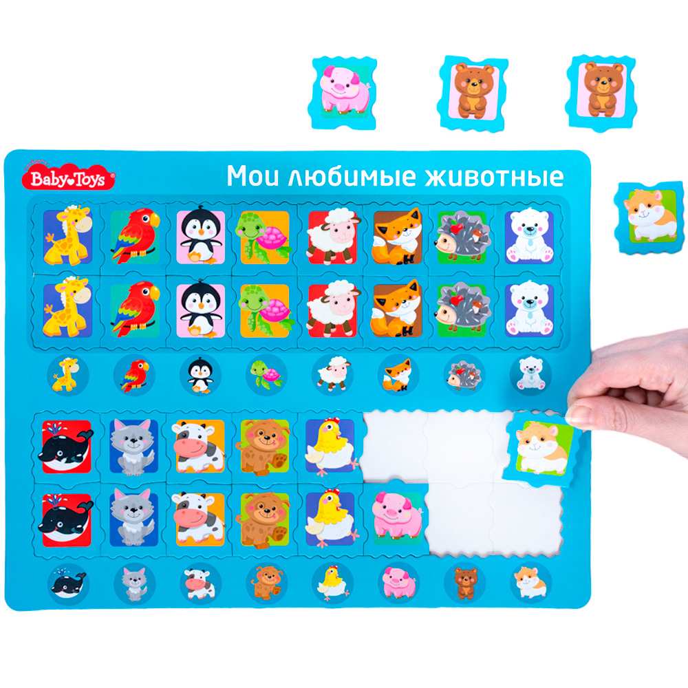 Пазл планшетный Мои любимые животные серия Baby Toys 05238