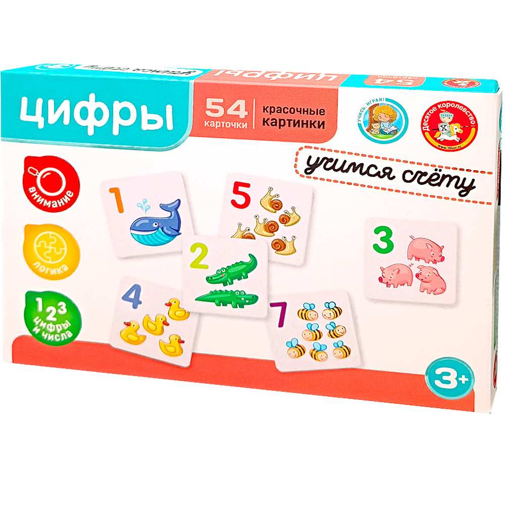 Игра Цифры. Учимся счету 05316