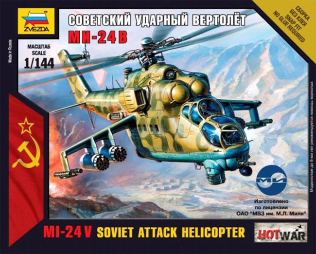 Сб.модель 7403 Вертолет Ми-24