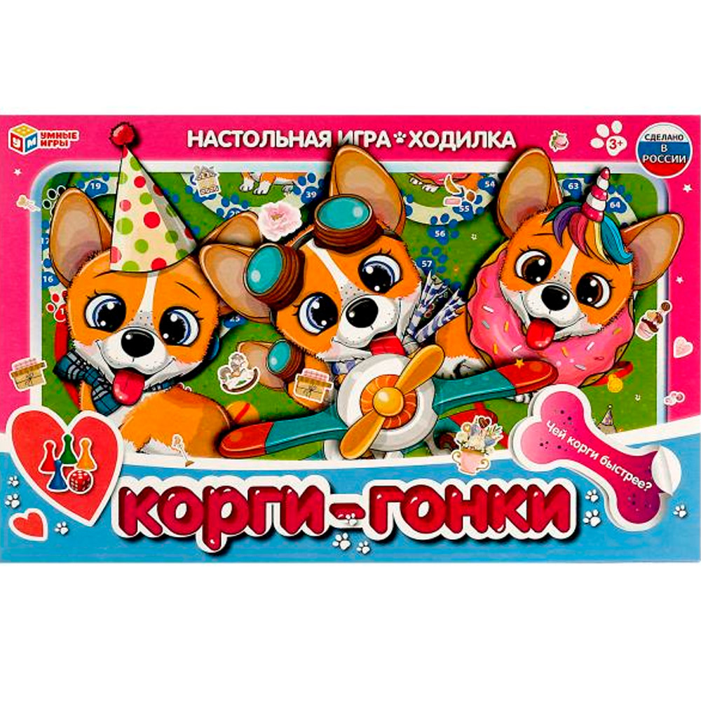 Игра Умка Корги-гонки.Ходилка 4650250528906 /20/