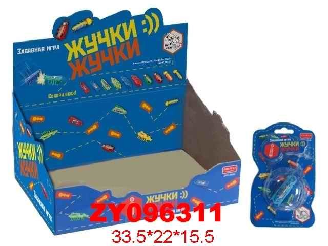 Игрушка на батарейках 0650-ZYC Жучки в коробке/36шт.//цена за 1шт./