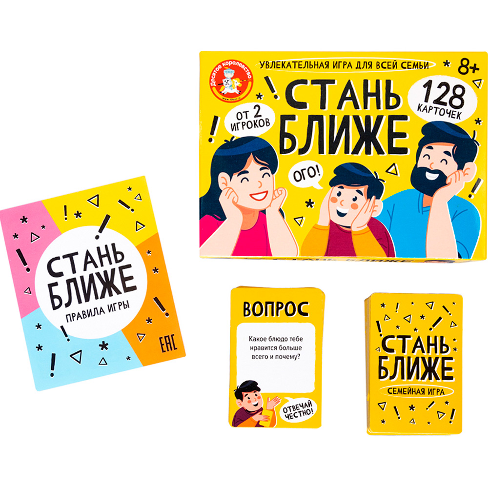 Настольная игра Стань ближе "Для семьи" 05384