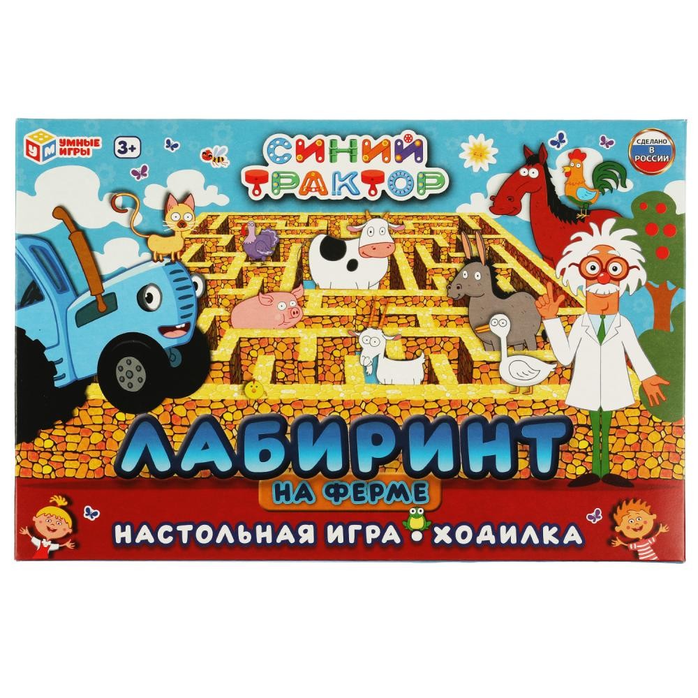 Игра настольная Умка Лабиринт на ферме.Синий трактор.Игра-ходилка 4680107940841