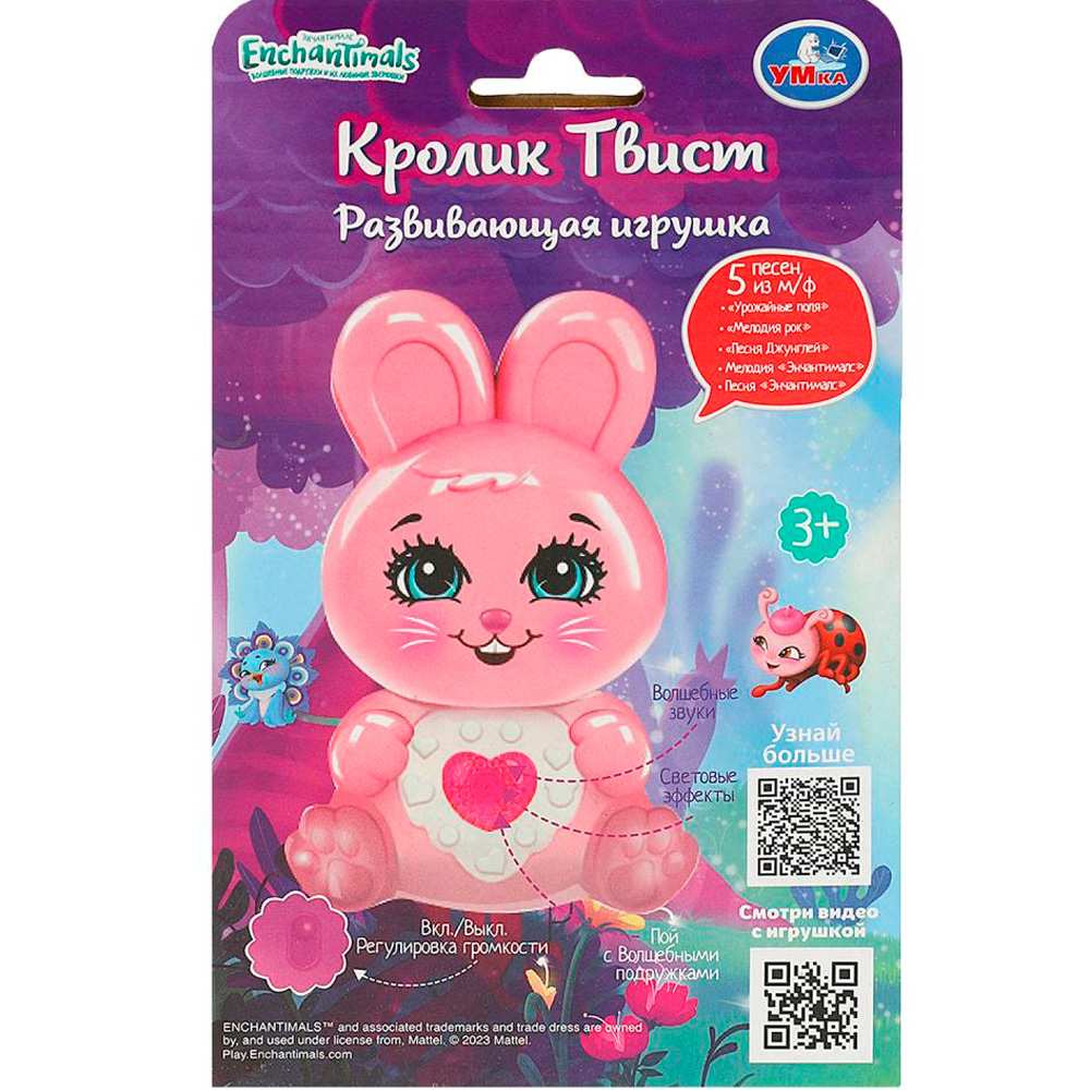 Игрушка на батарейках Кролик фигурка ЭНЧАНТИМАЛС Умка HT1268-R