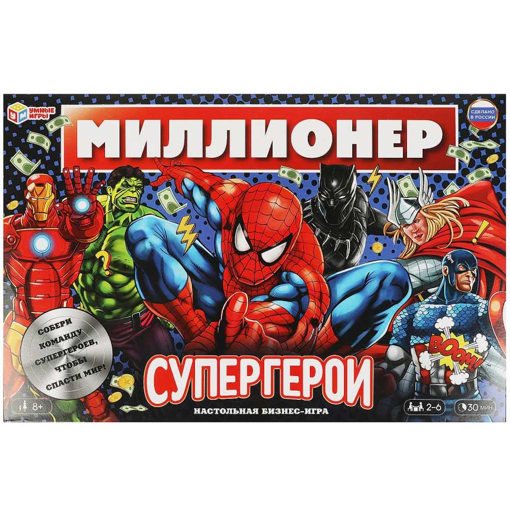 Игра Умка Супергерои. Миллионер.Бизнес-игра 4650250598251