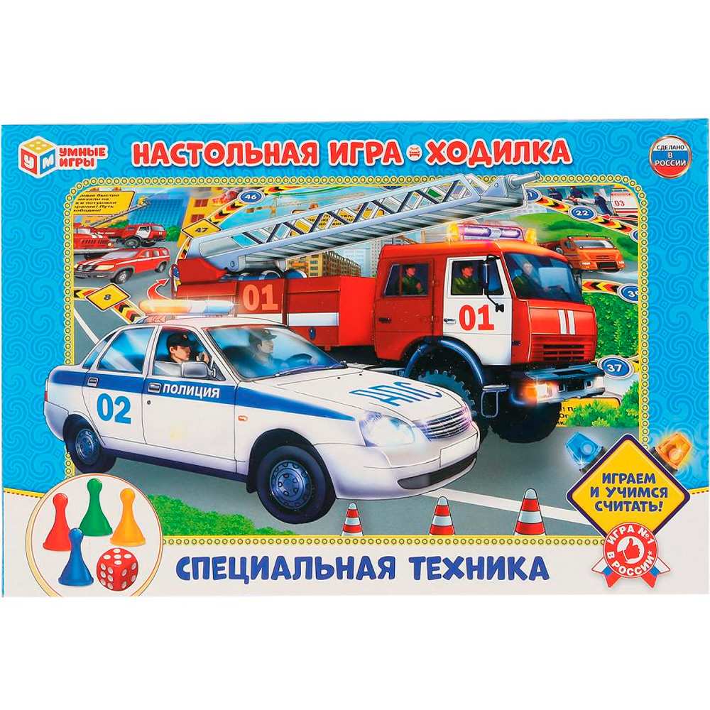 Настольная игра Умка  Специальная техника.Ходилка 221353