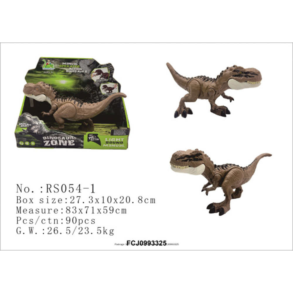 Динозавр RS054-1 в кор.