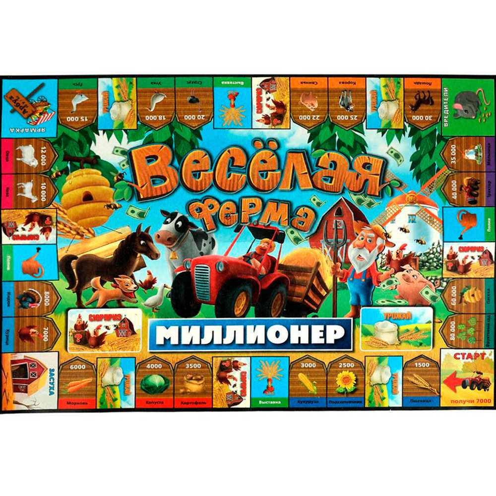 Игра Умка Веселая ферма. Миллионер 4650250571476