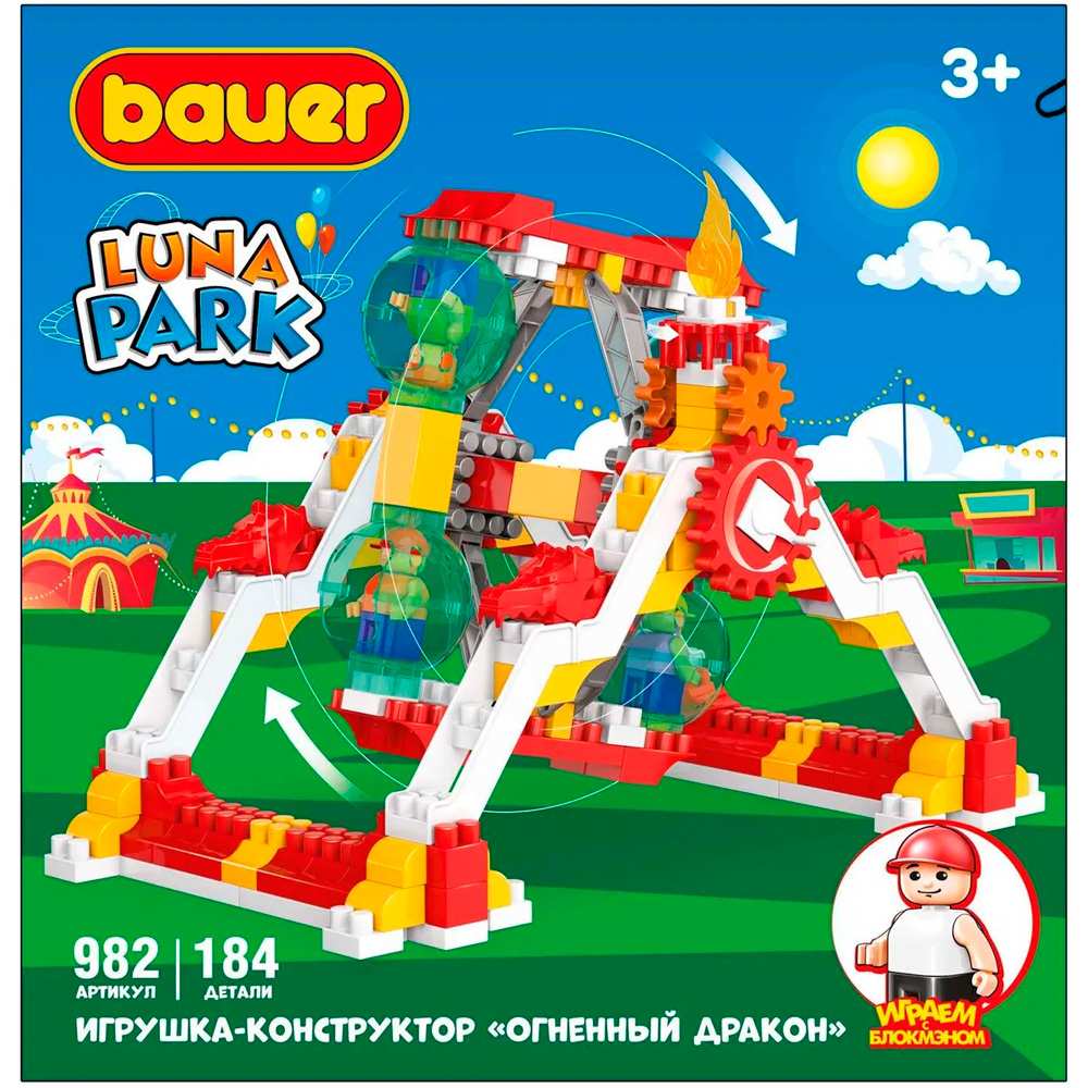 Констр-р Bauer 982 Luna Park Аттракцион Огненный Дракон 3+