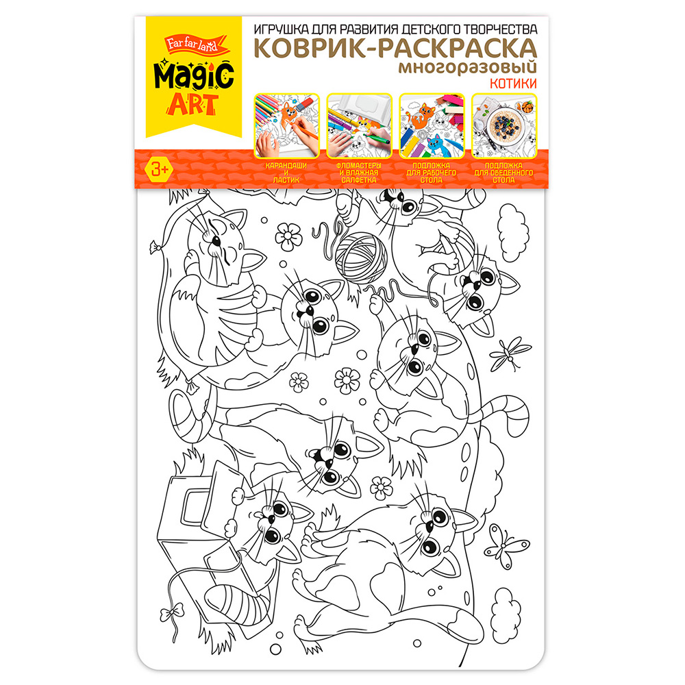 Набор ДТ Коврик-раскраска многоразовый "Котики" 05106.