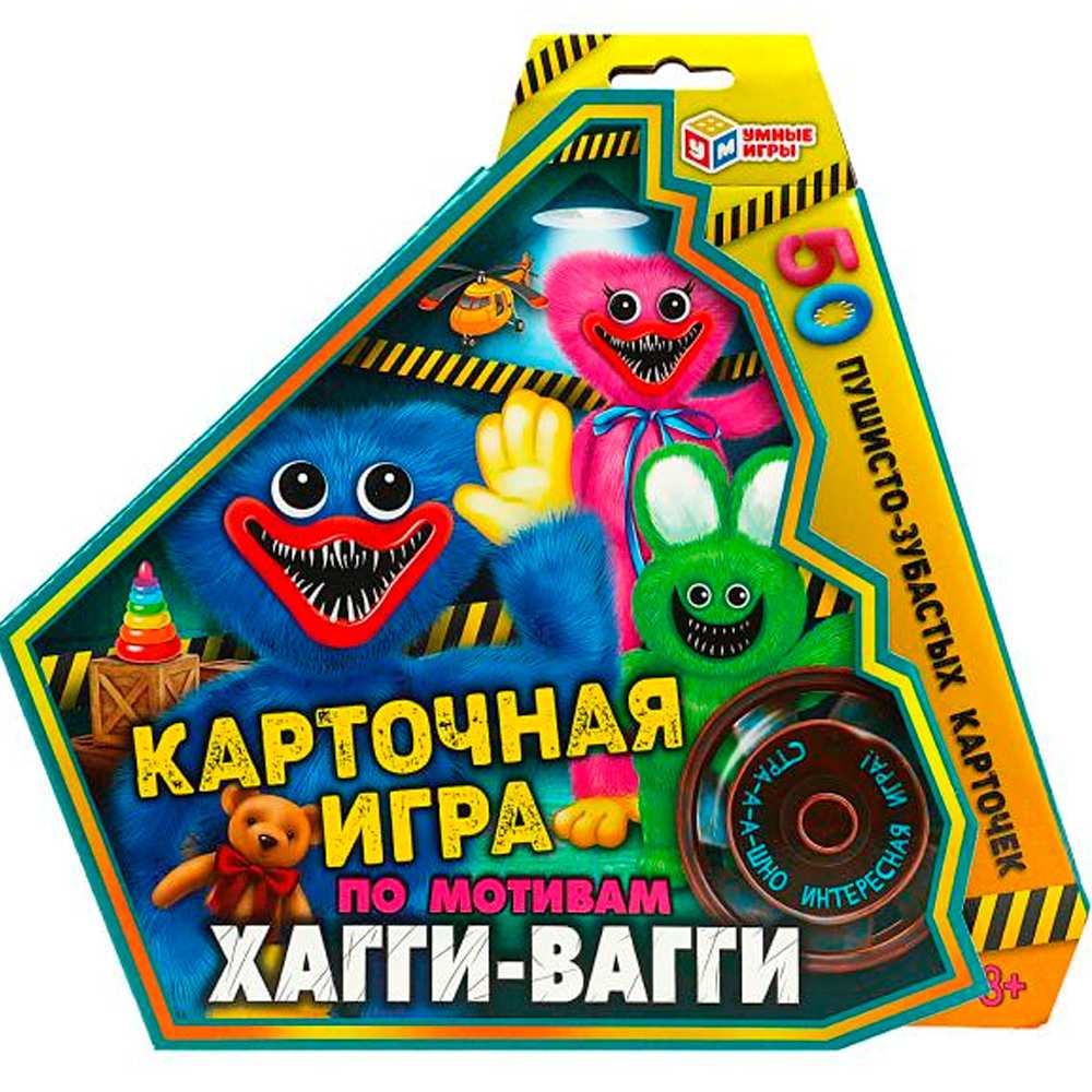 Игра Умка По мотивам "Хагги-Вагги". Карточная игра 4650250563631 