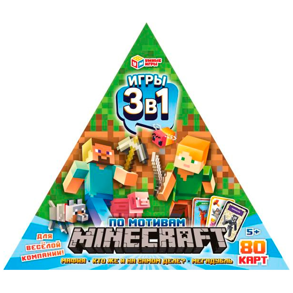 Игра Умка По мотивам Minecraft. 3в1. 80 карточек.Треугольная коробка 4650250563587 /20/