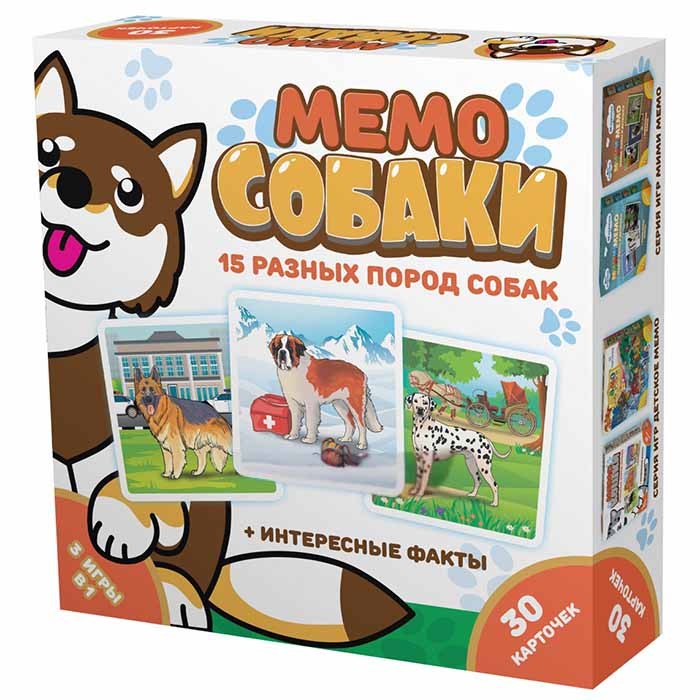 Игра Мемо Собаки 8345