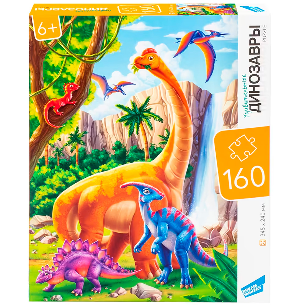 Пазл 160 Динозавры RI1604