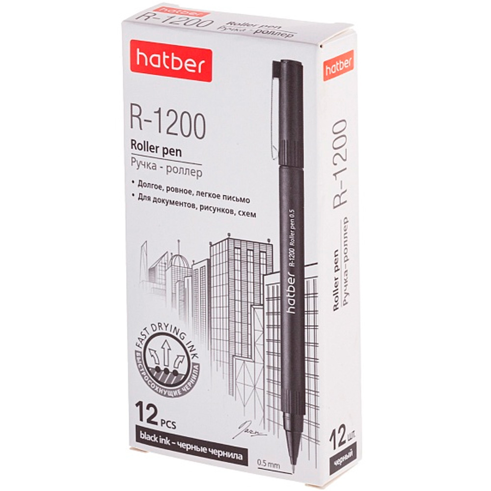 Ручка роллер R-1200 Черный 0,5мм RP_064577 Hatber