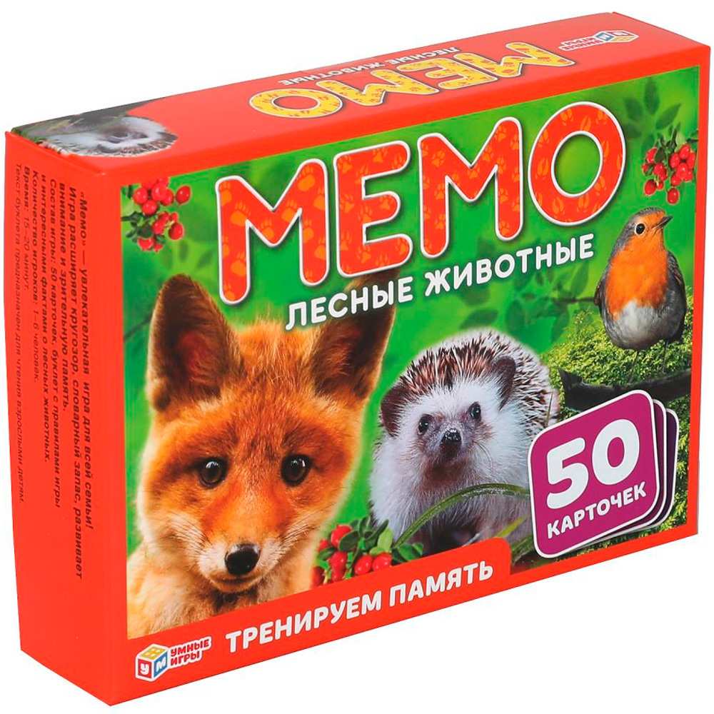 Игра Умка Лесные животные. Карточная игра Мемо.50 карточек 4680107902078