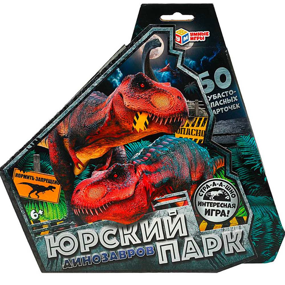 Игра Юрский парк динозавров. Карточная игра Дино 4650250563624