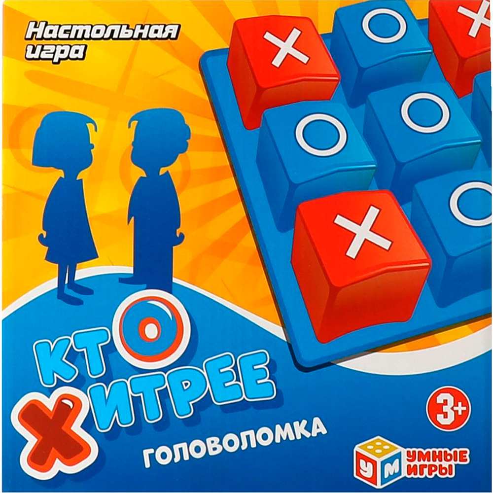 Игра Умка Кто хитрее 2002K355-R