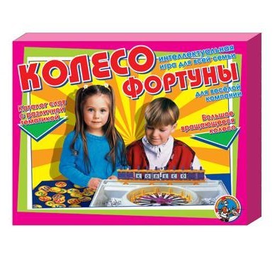 Игра Колесо Фортуны 00155