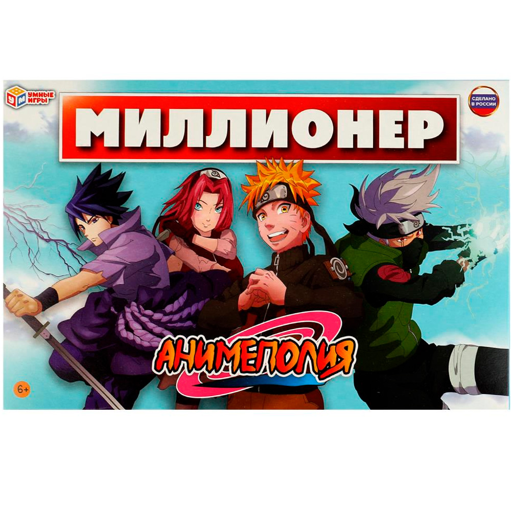 Игра Умка Миллионер Анимеполия 4680107994257 /20/