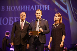 Олег Витковский назван лучшим бизнес-лоббистом 2018 года